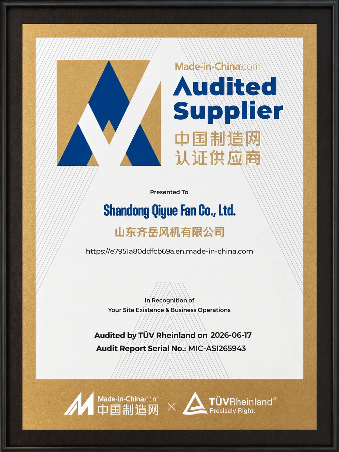 Qiyue Fan Audited Supplier Verification Shandong Qiyue Fan Made-in-China.com Audited Supplier audited by TÜV Rheinland